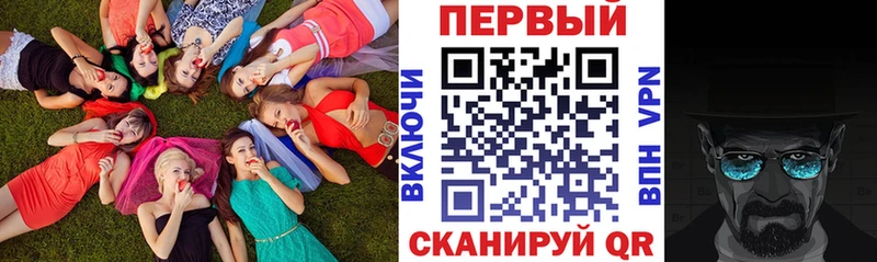 АМФЕТАМИН 97% OMG зеркало Вичуга