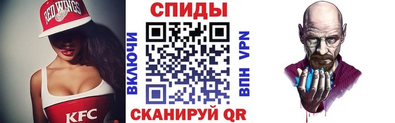 АМФЕТАМИН 98% Вичуга
