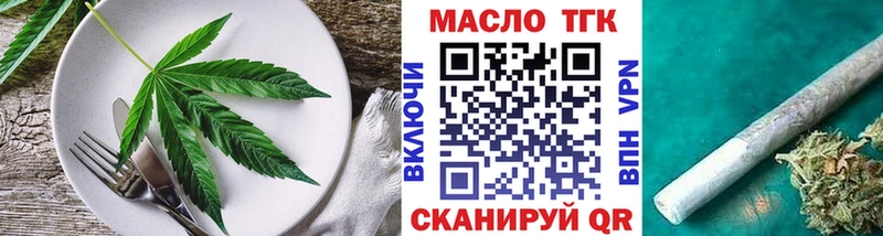 Cannafood конопля  Вичуга 