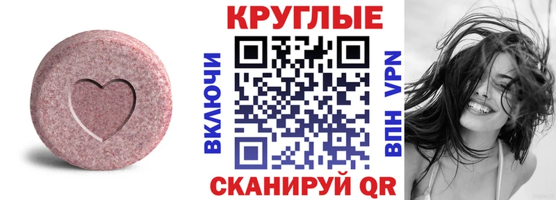 купить закладку  Вичуга  Экстази DUBAI 