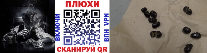 ГАШИШ hashish  это клад  Вичуга 