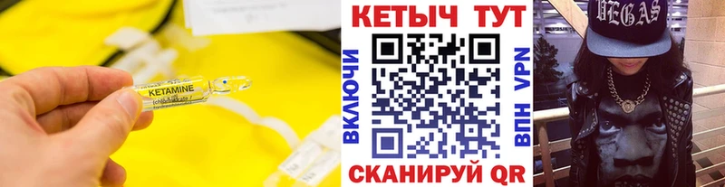 hydra tor  Вичуга  Кетамин ketamine 