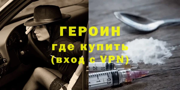 герыч Абдулино