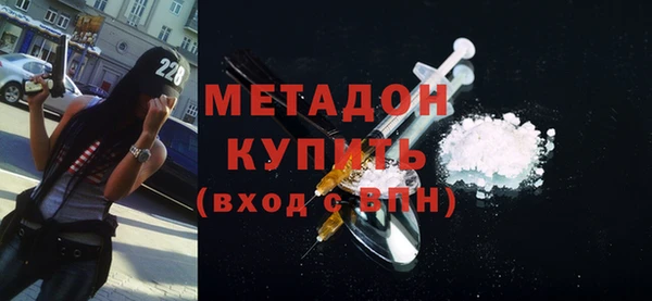 героин Кострома
