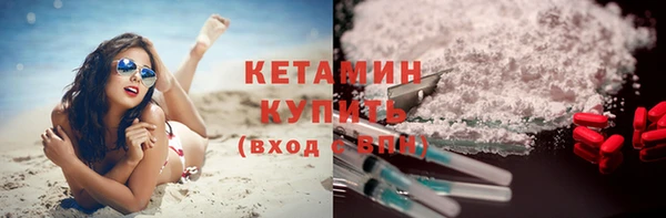 мяу мяу кристалл Абаза