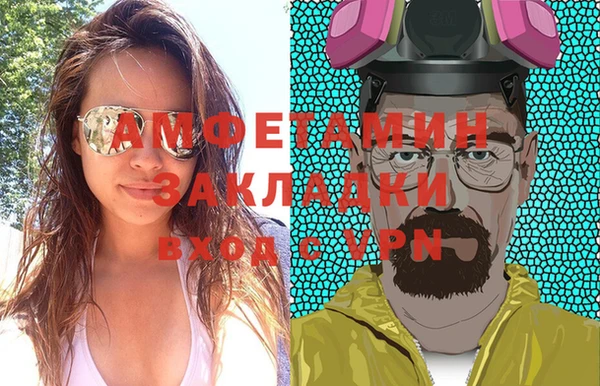 герыч Абдулино