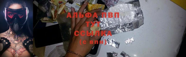 экстази Абинск