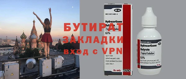 хмурый Осташков