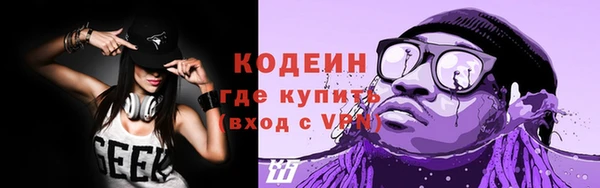 мескалин Алзамай