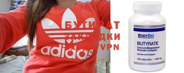 экстази Абинск