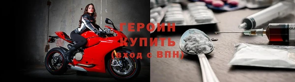 экстази Абинск