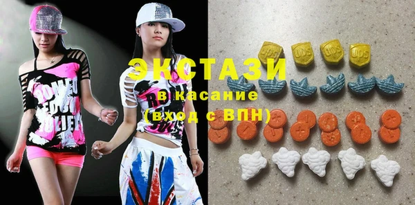 экстази Абинск