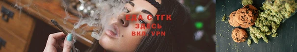 мяу мяу кристалл Абаза