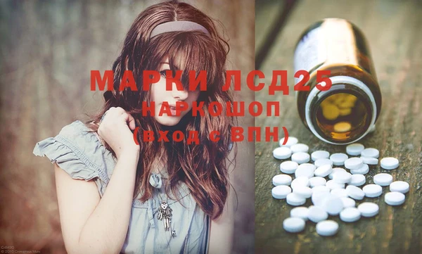 мяу мяу кристалл Абаза