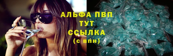 герыч Абдулино