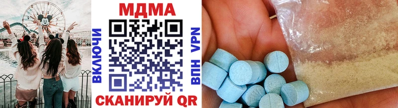 MDMA молли  Вичуга 