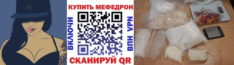 kraken зеркало Вичуга МЕФ кристаллы