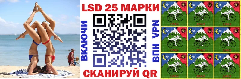 Наркотические марки 1500мкг  Вичуга 