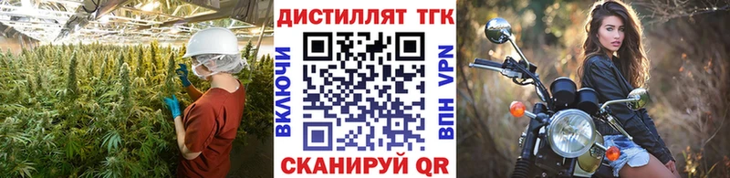 KRAKEN зеркало  цена наркотик  Вичуга  дарк нет телеграм  Дистиллят ТГК вейп 